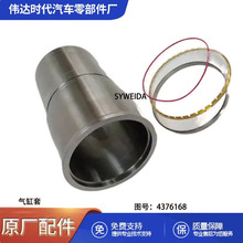 ����˹ISX15 QSX15����׹��̙Cе����3690561 5468972 4376168