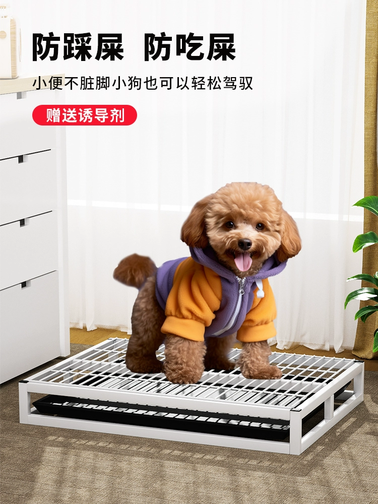 Собачий туалет Маленький собачий туалет Средний размер собаки против стегания на фекалии