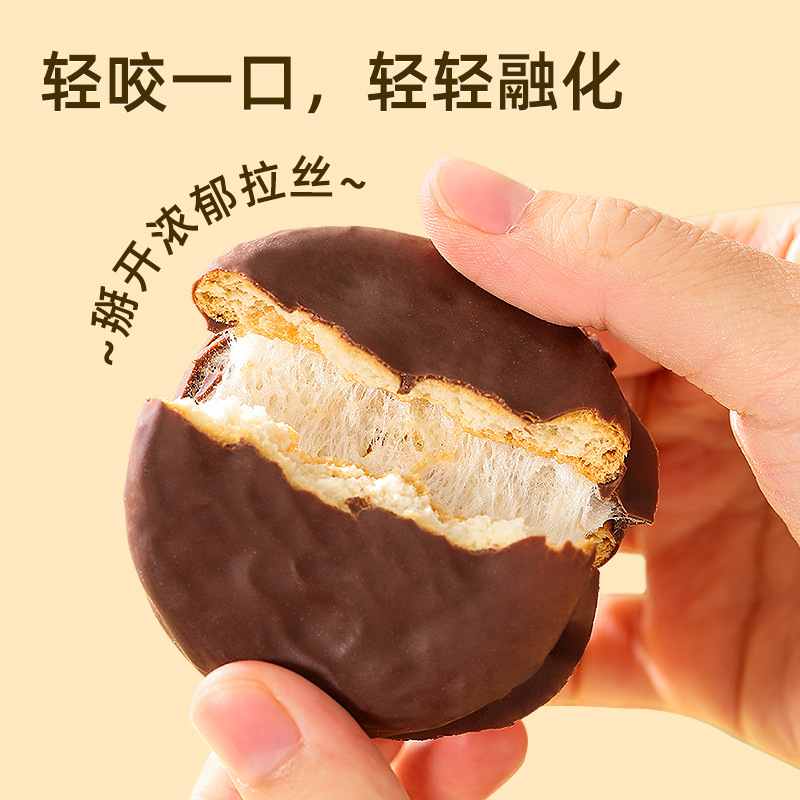 Daliyuan Chocolate-Flavored Pie Pastries, Casual Snacks, Breakfast, Afternoon Tea Wholesale