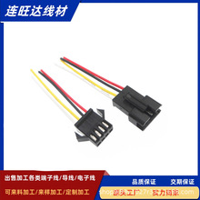 SM��ĸ���Ӿ� RGB���l�� SM2.54���Ќ�����^ Ͳ���컨��led����