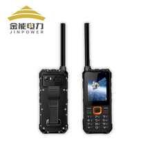 天通卫星电话YT1100 手持式卫星电话 三防GPS定位应急户外手持机