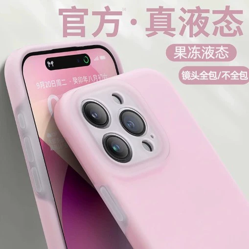 Apple, iPhone 16, чехол для телефона, силиконовый защитный чехол для мужчин и женщин, iphone