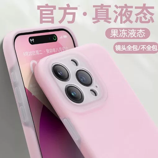 Apple, iPhone 16, чехол для телефона, силиконовый защитный чехол для мужчин и женщин, iphone