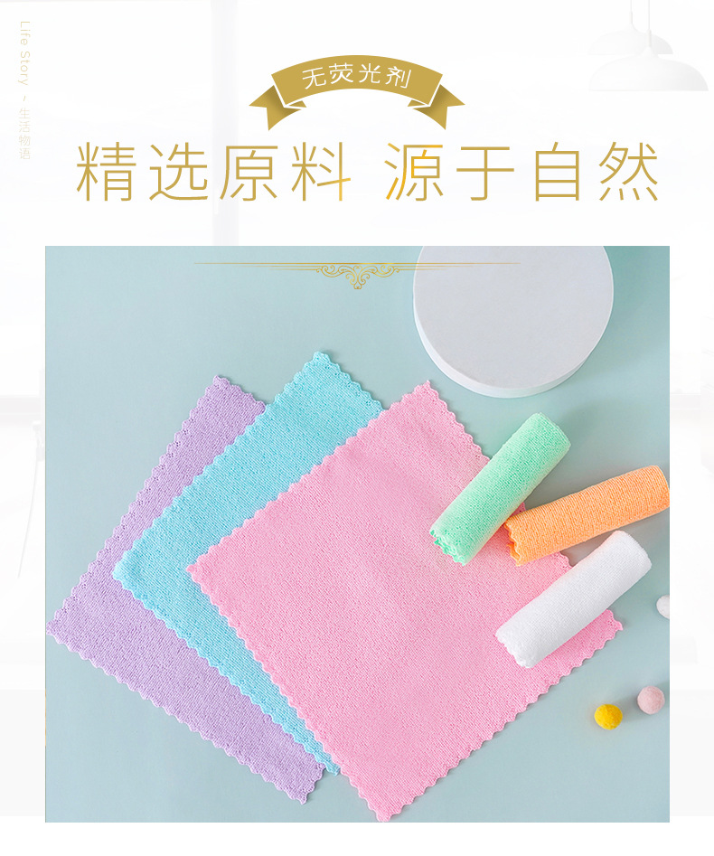 美容清潔足浴毛巾_01