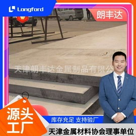 镀锌板;彩钢瓦;镍及镍合金材