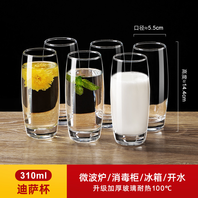 6 tazas de vidrio resistente al calor engrosado tazas de agua transparentes caseras tazas de té de burbujas de cerveza tazas de licor