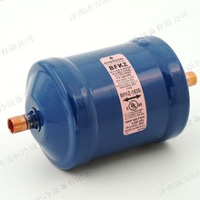 艾默生BFK-165S双向干燥过滤器 内含烧结式滤芯,适用于HCFC 和HFC