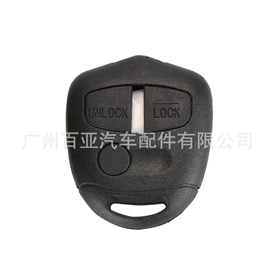 Suitable for Mitsubishi Pajero Outlander Car Keys - no-blade-3-keys