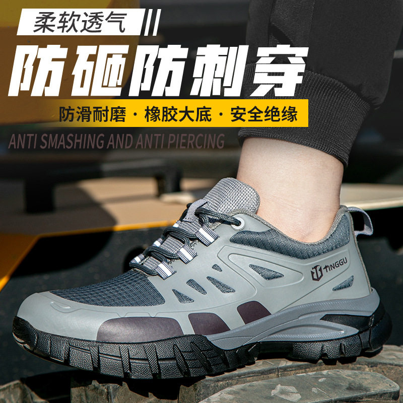 Giày bảo hộ lao động cổ thấp mũi thép chống va đập, chống đâm xuyên, chống trượt, thoáng khí — TG-58 giày thời trang nhẹ; 36, TG-58 giày thời trang nhẹ; 37, Giày cách điện màu đen TG-26; 36, Giày cách điện màu đen TG-26; 37
