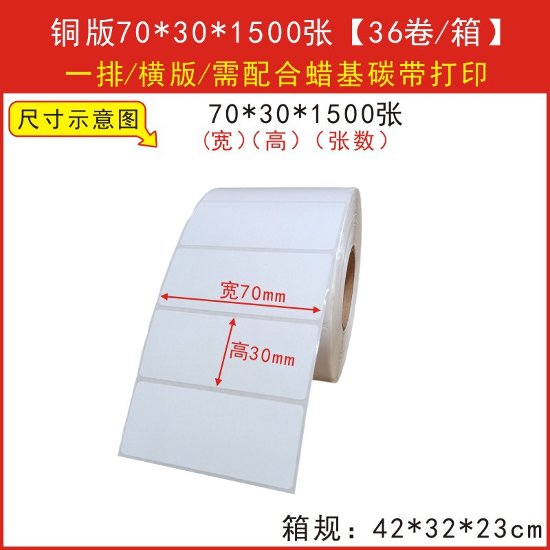 고품질 동판 70*30*1500 단일 행 수평 버전