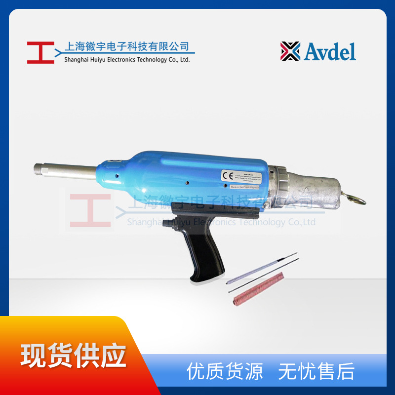 AVDEL 727英国气动铆钉枪727气动拉铆枪铆螺母