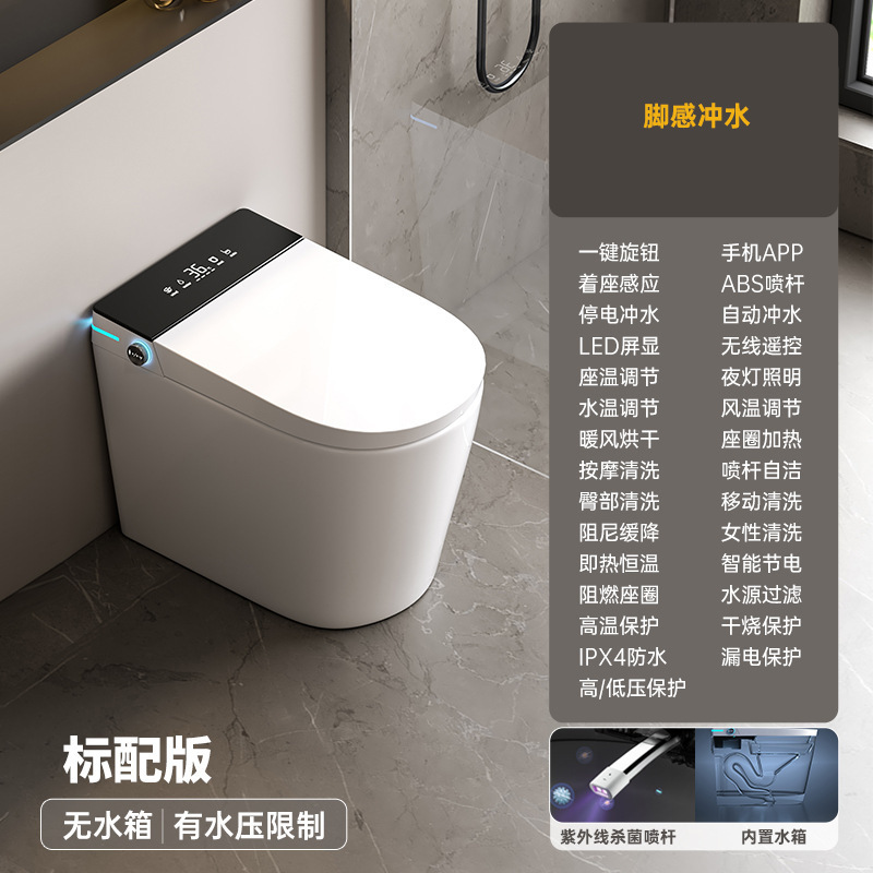 Hengjie 2025 新しい軽量スマートトイレ小型オールインワントイレ水圧制限なしインスタント加熱リモコン|undefined