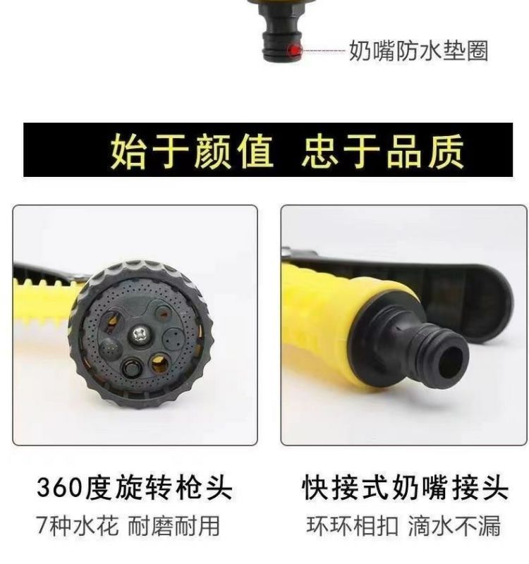 Suitable for high-pressure 7-speed adjustable car wash water gun car wash water pipe car supplies watering household car wash spray gun