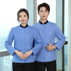 保潔服長袖秋冬裝女男物業保潔員工作服酒店清潔套裝醫院家政商場