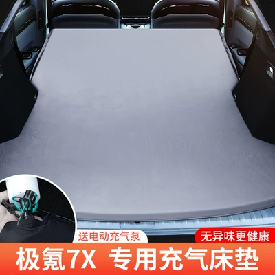 Geely Zeekr 7X xüsusi avtomobil şişmə yatağı, düşərgə matrası, baqaj yatan döşək