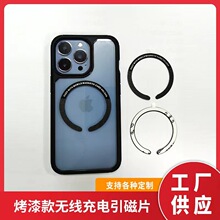 适用无线充车载铁片磁吸手机支架引磁片手机壳配件车载手机架数码