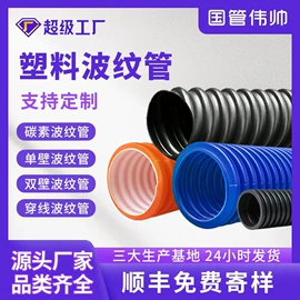 波纹管;PE管;PVC管