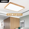 solid wood Ceiling lamp square bedroom Light extravagance Living room lights LED Tricolor Dimming Room Simplicity Lighting