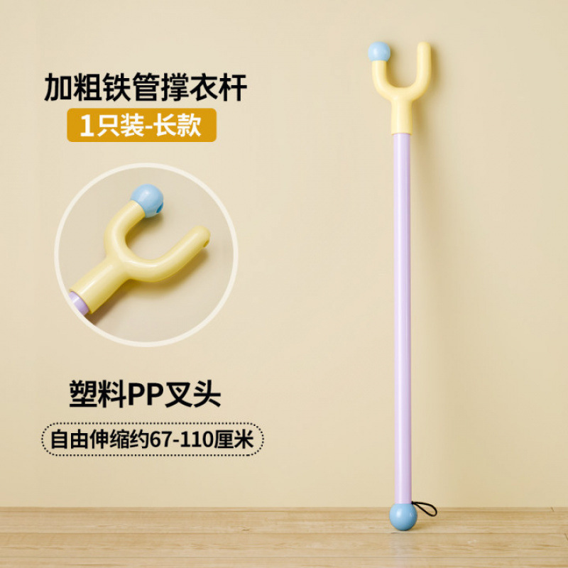 家用可伸缩撑衣杆个性创意衣叉晾衣杆阳台挑衣杆|undefined