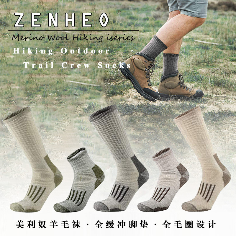 Zhuohe Export Classic Merino Wool Socks, European Large Size, Heavyweight, Warm Wool Socks for Mountaineering and Hiking Zhuohe Export Classic Merino Wool Socks, European Large Size, Heavyweight, Warm Wool Socks for Mountaineering and Hiking