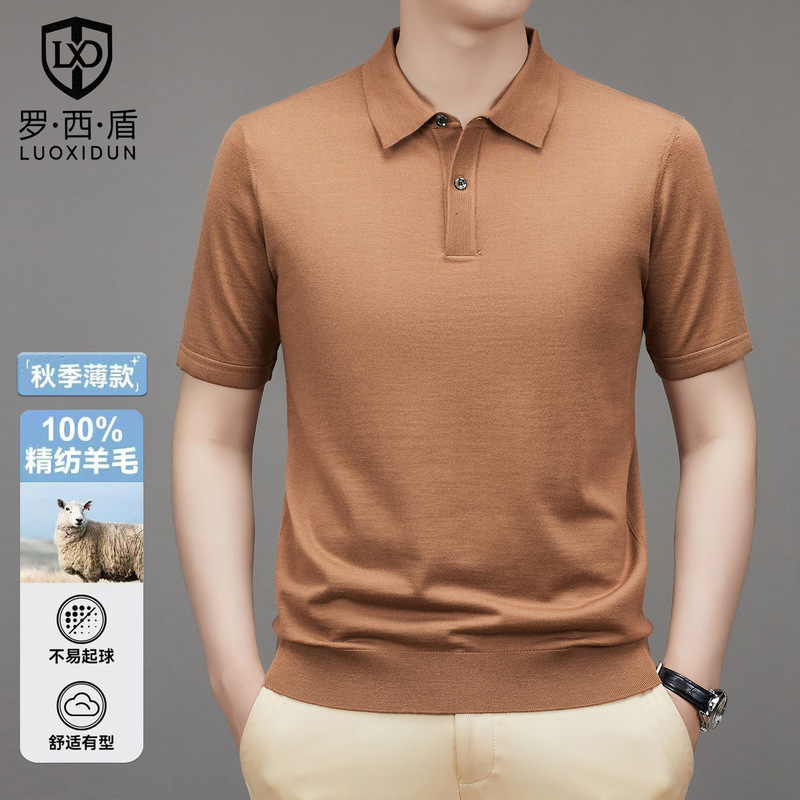 Machine Washable Short-Sleeved Wool Sweater for Men, Non-Deformable Merino Wool Polo Shirt, Half-Sleeved Collared Knitted T-Shirt for Men