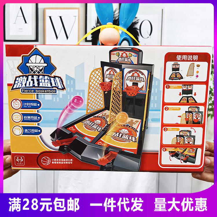 W032021WC children's desktop game shooting machine Double Battle competitive basketball parent-child interactive toy enrollment
