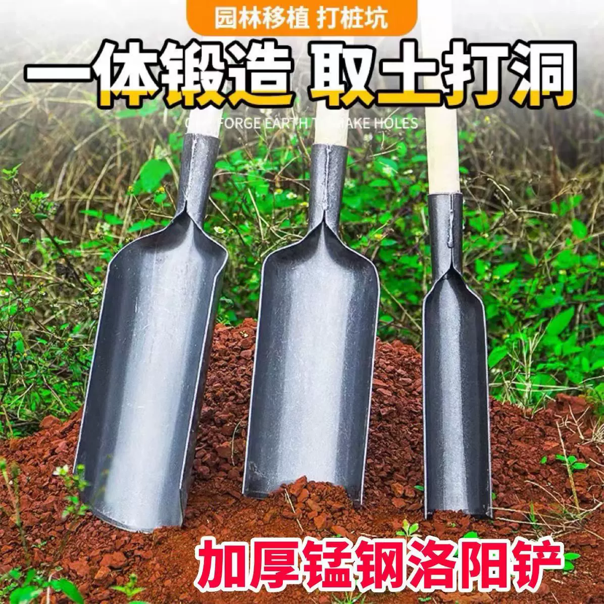 鸿鑫 洛阳铲挖洞取土移苗锰钢铲子户外家用加厚圆铲厂家现货批发
