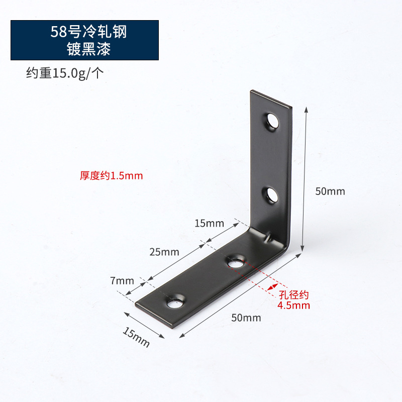 Código de ángulo engrosado 90 grados conectores de muebles en forma de L soporte de soporte fijo de lámina recta negro chapado en zinc blanco código de ángulo