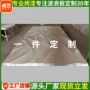 门头pvc烤漆波浪板