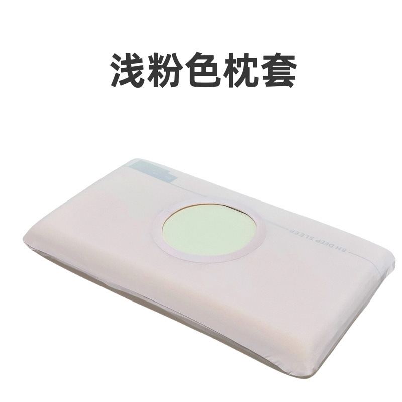 夏季冰丝枕头套凉感枕套一对装夏天专用单个2025新款记忆儿童枕套|undefined