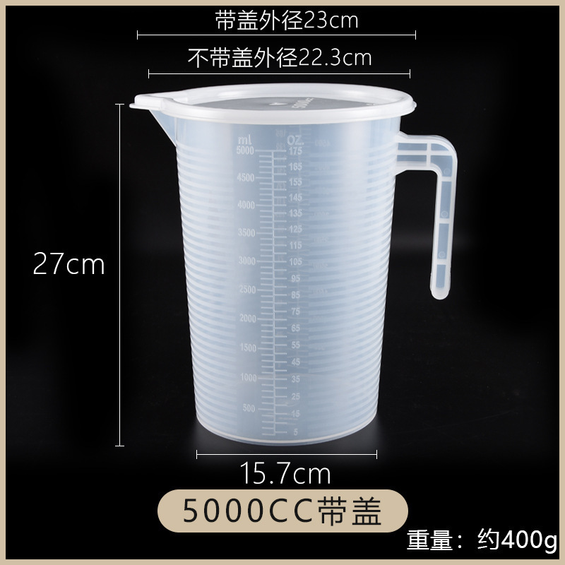 プラスチック計量カップミルクティー焙煎計量カップ食品級家庭用プラスチック計量カップ商用計量カップ大容量|undefined