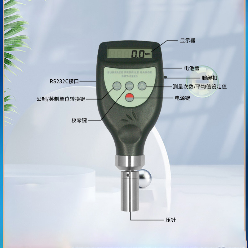 ֲֳִ̩ڶȲ SRT6223+ɳֲڶ êSRT-6223