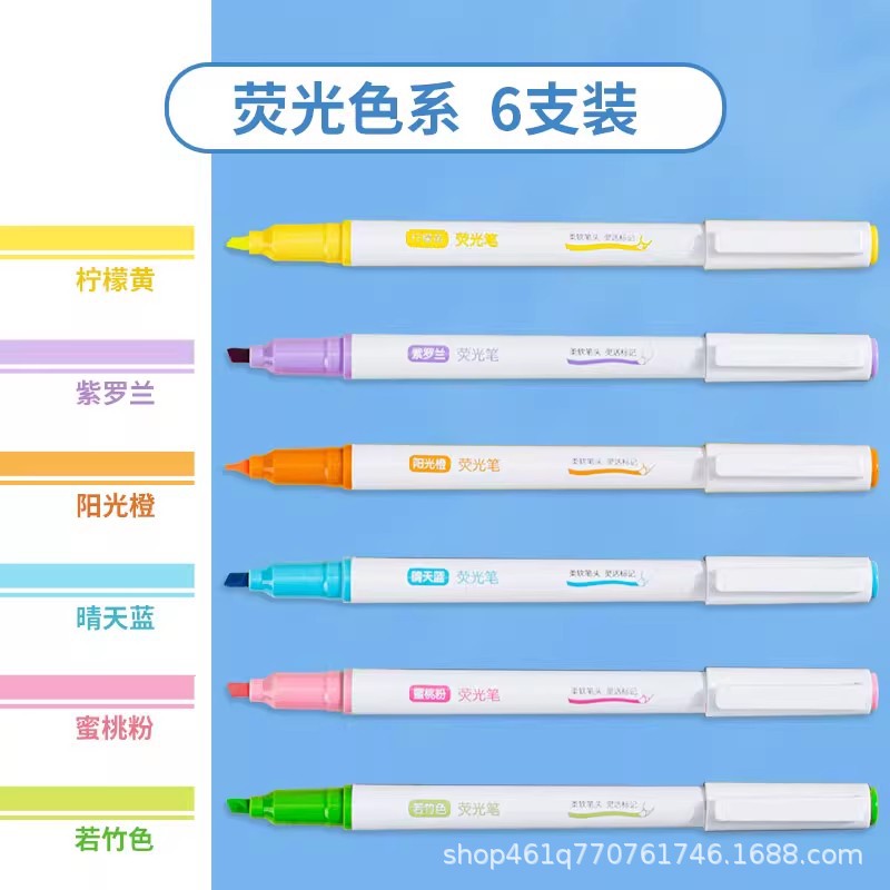 Deli/Deli Eye Protector Resaltador Marcador Macarons Marcador de cabeza suave de color Morandi