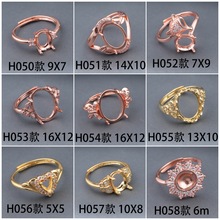 民族风多款式镀玫瑰金色戒指空托多尺寸女戒托银饰戒指开口