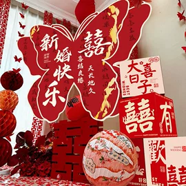 拉花、彩带;喜字;其他婚庆用品