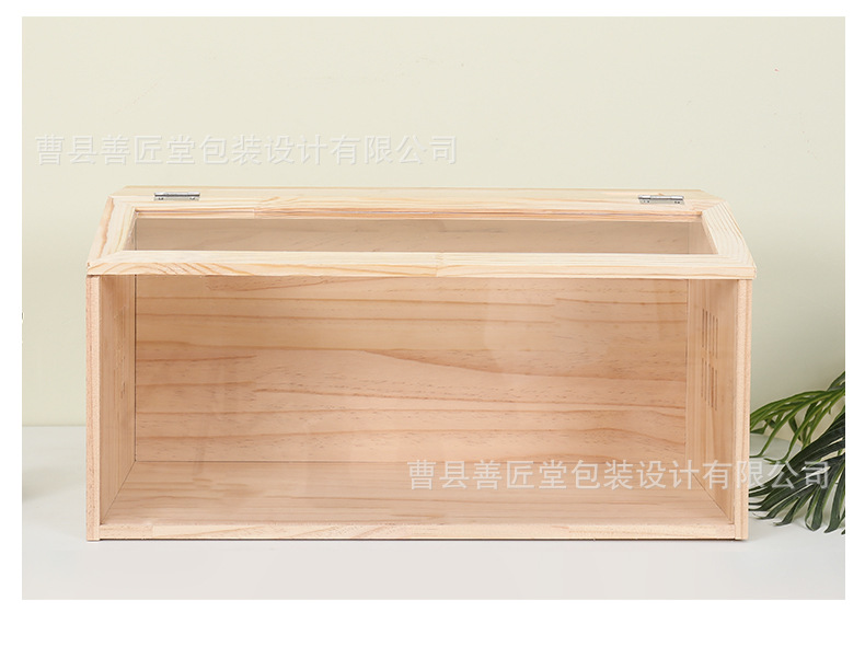 芦丁鸡窝_17.jpg