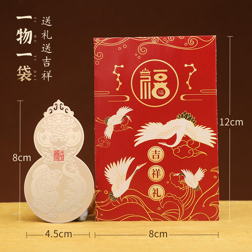 Taoist metal stickers wholesale Pixiu gourd gecko mobile phone stickers safe door stickers computer decorations cultural supplies