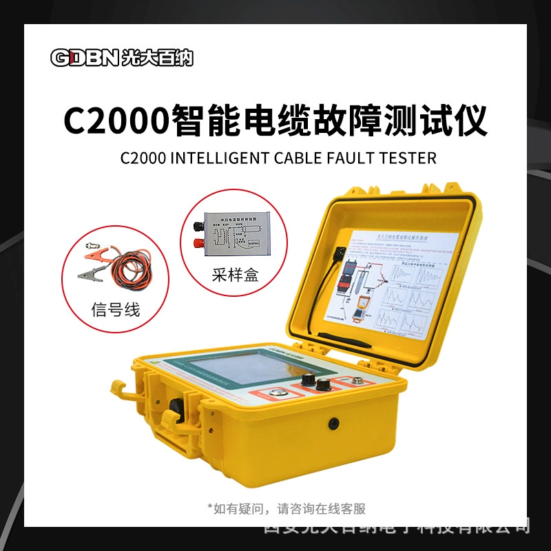 Многоимпульсный тестер неисправностей кабеля Детектор короткого замыкания подземного кабеля Тестер неисправностей кабеля высокого напряжения