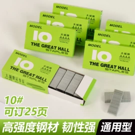 笔记本记事本;中性笔;便利贴