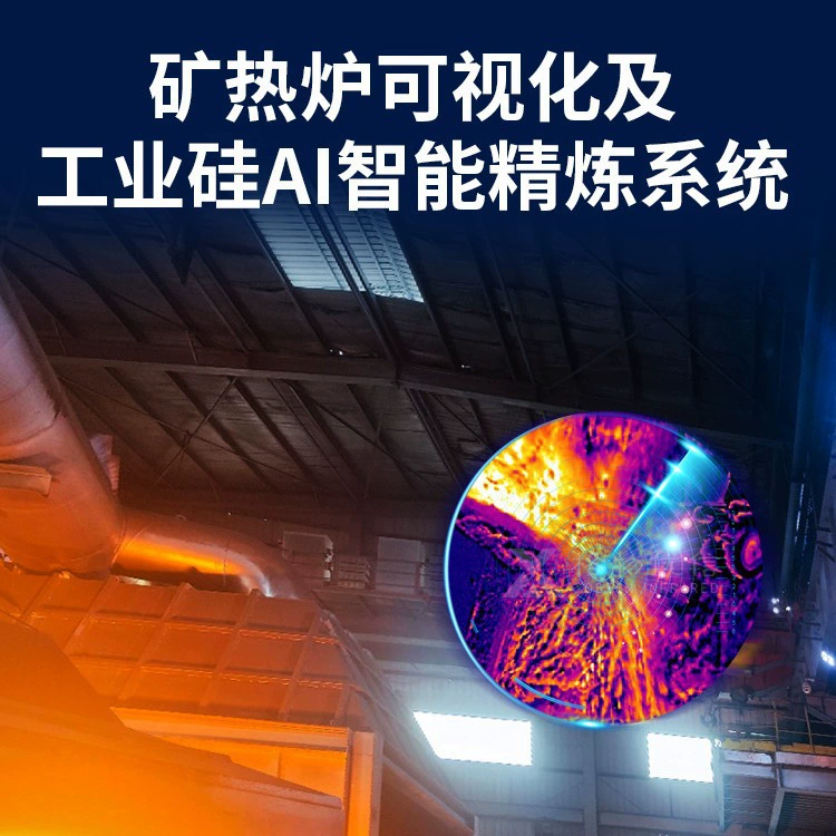 Визуализация тепловизионной визуализации в печи с минеральной тепловой печью