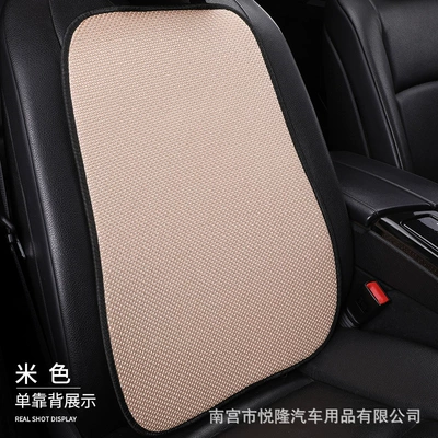 Multi-function pad Set, Summer Cooling Cushion, Breathable Non-Slip - warm-rice-1-backrest
