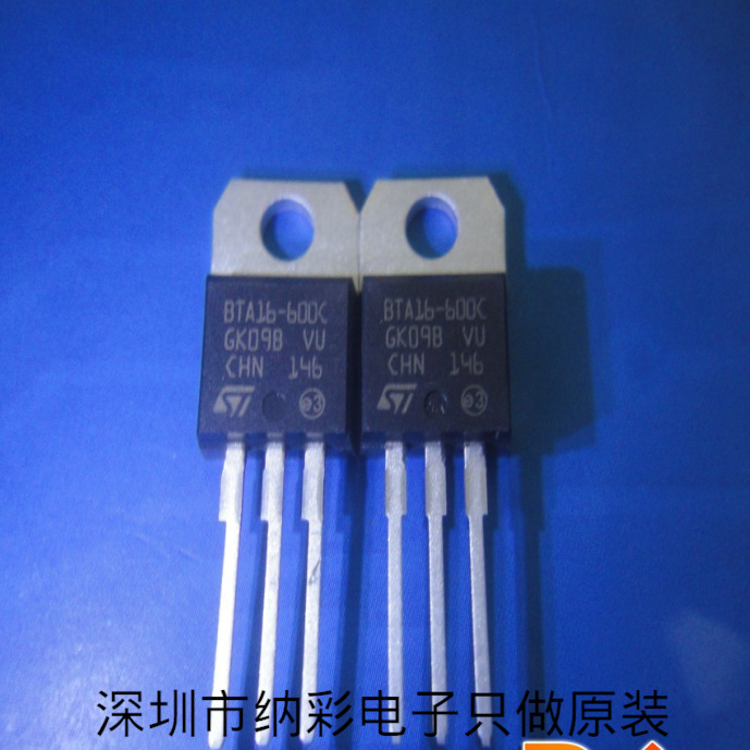 原厂供应BTA16-600C  BTA16-600CRG双向可控硅全新原装现货