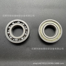 �����C��� 16004�S�� �P�����S�� �����C���