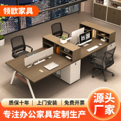 従業員の事務机と椅子の組み合わせは簡単で、現代の従業員のカードの4、6人のデスクの屏風のデスクのコンピュータのデスクです。