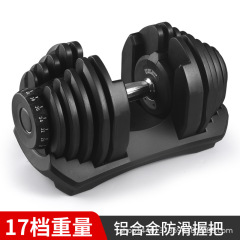 足重家庭用の快速調節可能なダンベルフィットネス器材調整可能なダンベルセット40kg 90ポンド17段