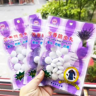 Household mothballs wardrobe mildew-proof moth-proof moth-proof pills bedroom camphor wood block mothballs sanitary balls wholesale smelly pills
