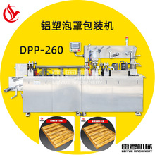 一次出5全自动检测试剂卡包装机 全自动检测试剂卡铝塑泡罩包装机