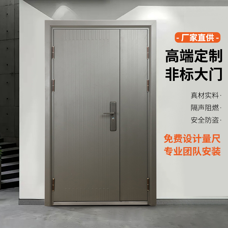 Factory direct high-end light luxury entrance door sound insulation noise reduction entrance door security anti-theft door exterior door door entrance door
