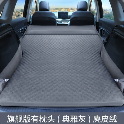Wholesale Car Inflatable Bed, Car Vehicle-mounted inflatable bed - polka-dot-one-piece-pillow-elegant-gray-suede-fabric