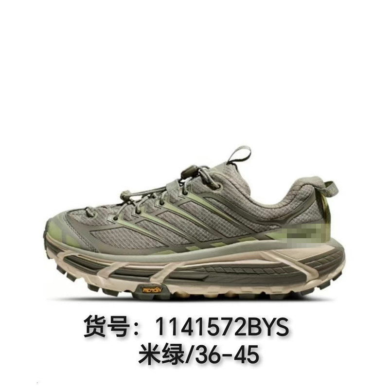 莆田シューズ マファテスリー3 厚底 ハイカット マラソン 登山靴 ランニングシューズ 通気性 衝撃吸収|undefined